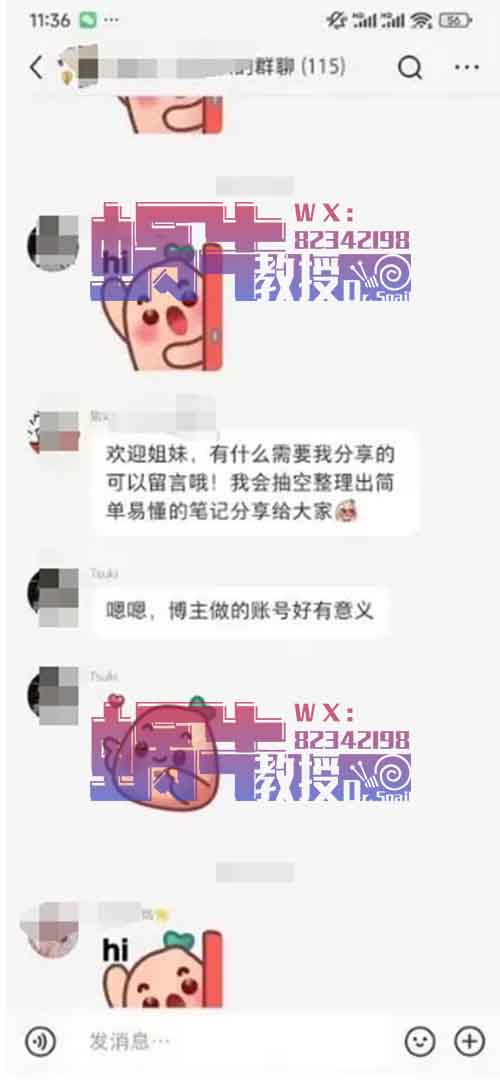 18篇笔记，涨粉8.3万，小红书女性独立赛道，给女性提供价值，后端变现超猛