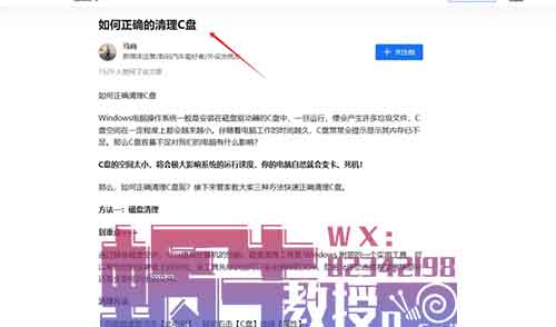 18篇笔记，涨粉8.3万，小红书女性独立赛道，给女性提供价值，后端变现超猛