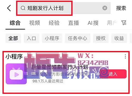 单条作品躺赚2W7，懒人项目每天3分钟一键生成作品【附操作流程】