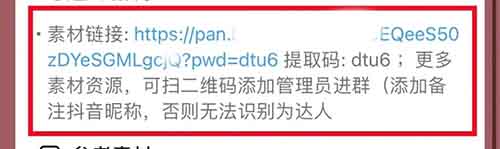 单条作品躺赚2W7，懒人项目每天3分钟一键生成作品【附操作流程】