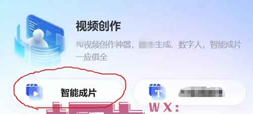单条作品躺赚2W7，懒人项目每天3分钟一键生成作品【附操作流程】