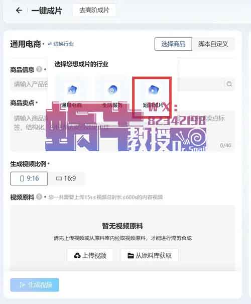 单条作品躺赚2W7，懒人项目每天3分钟一键生成作品【附操作流程】