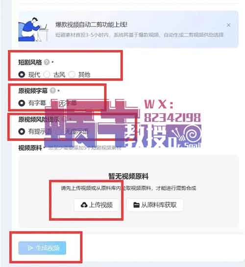 单条作品躺赚2W7，懒人项目每天3分钟一键生成作品【附操作流程】