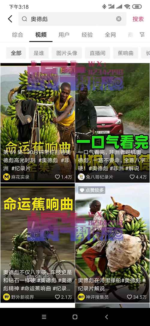 奥德彪经典语录副业思路，现在短视频流量非常大