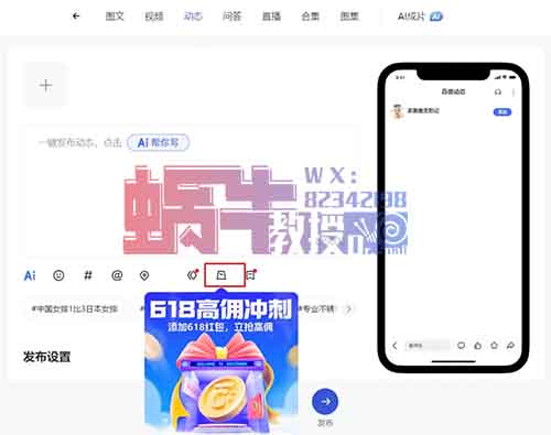百家号带货副业思路，单天变现200+只需复制粘贴