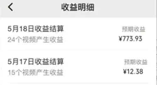 奥德彪经典语录爆火，一张图片吸粉1w+,制作超简单