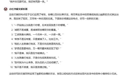 奥德彪经典语录爆火，一张图片吸粉1w+,制作超简单