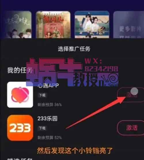 快手播剧无人直播玩法，不断播不违规，一天收益大几百上千！【分享玩法】