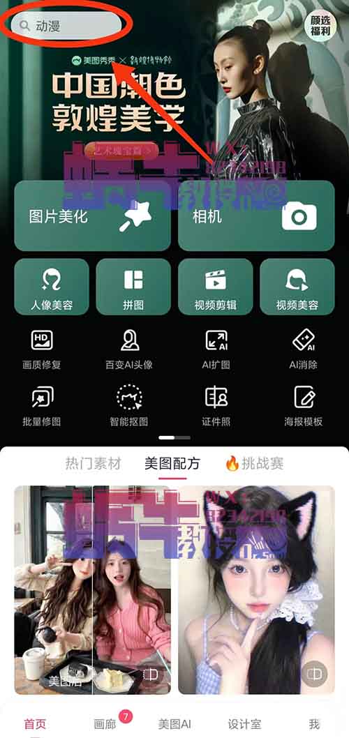 一个作品双份收益，好事到你家