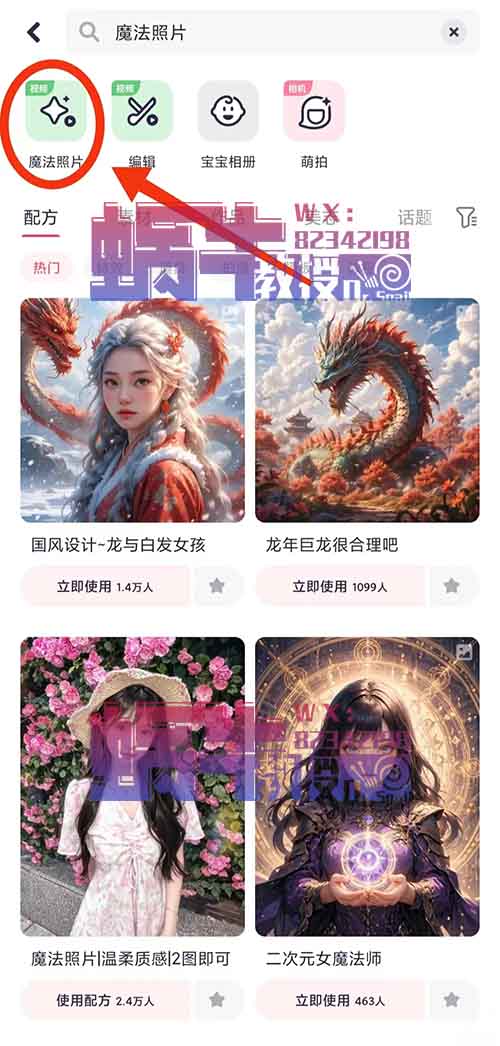 一个作品双份收益，好事到你家