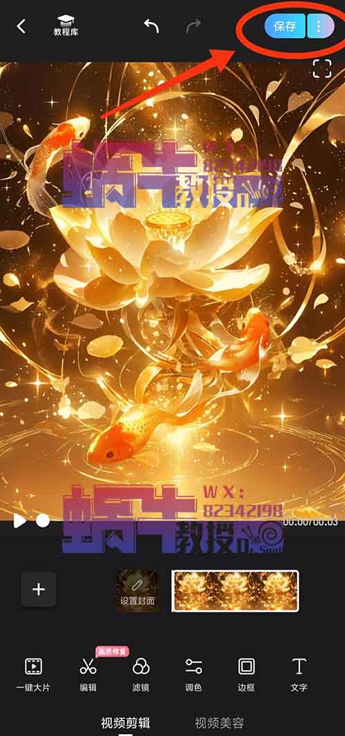 一个作品双份收益，好事到你家