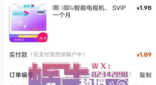 信息差项目，市场大需求高，1个月挣了8000多！