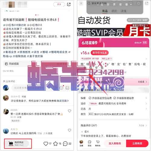 信息差项目，市场大需求高，1个月挣了8000多！
