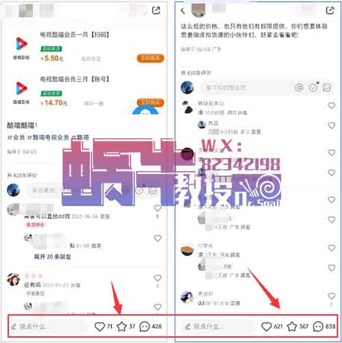 信息差项目，市场大需求高，1个月挣了8000多！