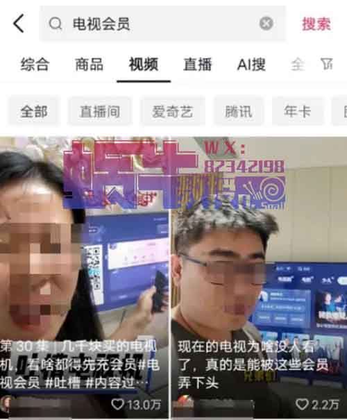 信息差项目，市场大需求高，1个月挣了8000多！
