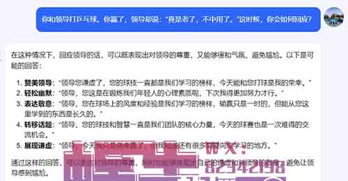 一条内容收益300+，高情商回复最新赛道玩法！【附操作流程】
