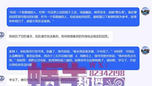 一条内容收益300+，高情商回复最新赛道玩法！【附操作流程】