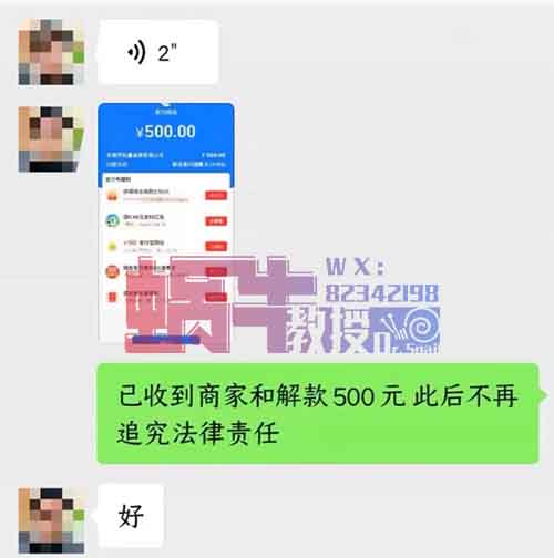 美团商家虚假宣传玩法，雪糕赔付，保姆级教程！