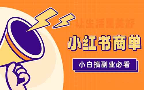 小红书治愈文案爆火，图文笔记AI一分钟制作，轻松涨粉接商单