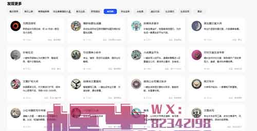 小红书治愈文案爆火，图文笔记AI一分钟制作，轻松涨粉接商单