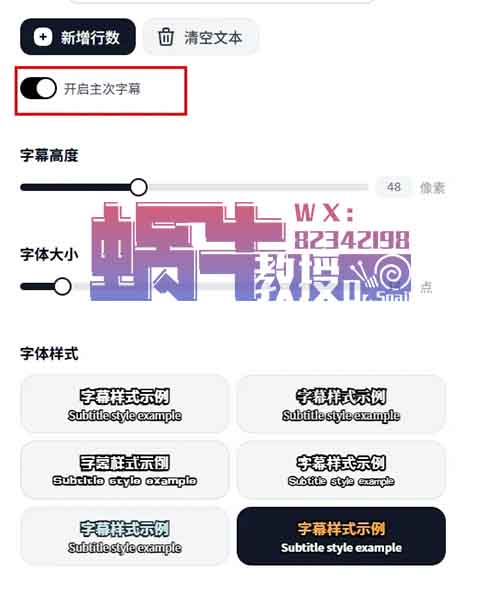 小红书治愈文案爆火，图文笔记AI一分钟制作，轻松涨粉接商单