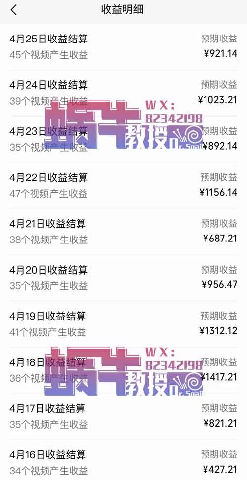 娱乐解说号，月收入3万，大力出奇迹，小白也可以做