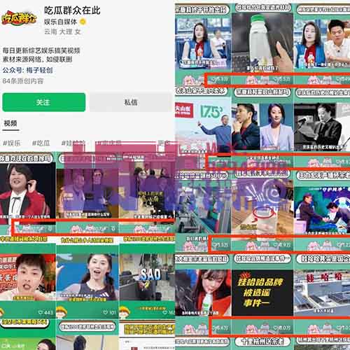 娱乐解说号，月收入3万，大力出奇迹，小白也可以做