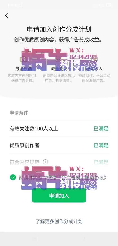甜蜜邂逅，情侣表情包书单号，老项目新玩法