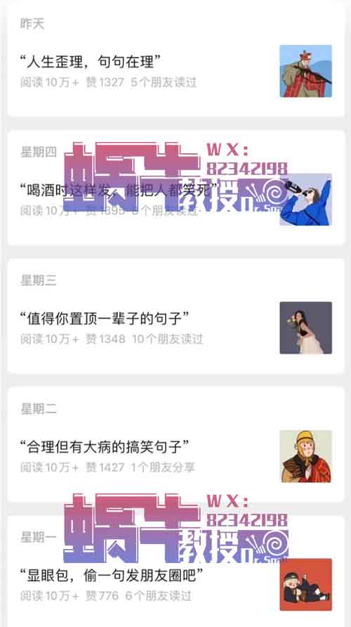 批量制作鸡汤，月入十万元