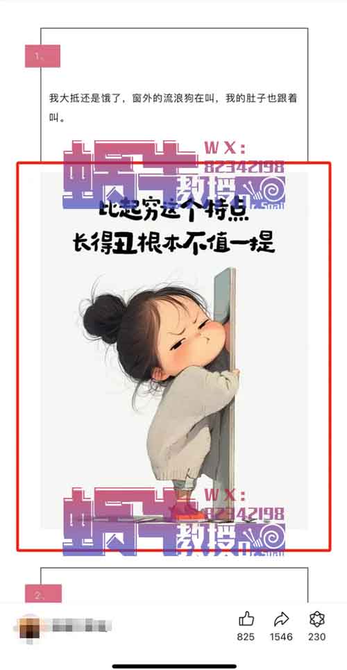 批量制作鸡汤，月入十万元