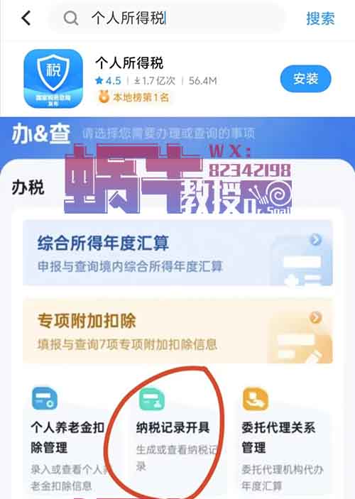花呗强开新秘诀,100%成功率,你敢信吗?