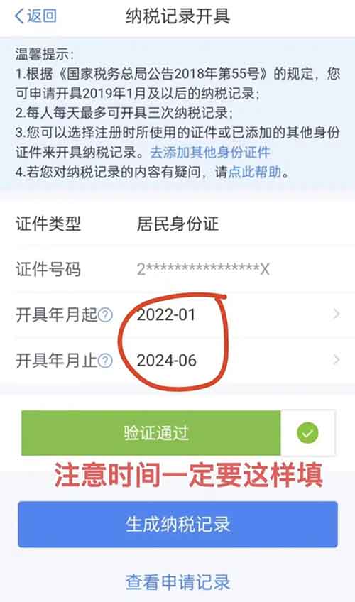 花呗强开新秘诀,100%成功率,你敢信吗?