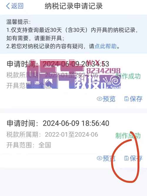 花呗强开新秘诀,100%成功率,你敢信吗?