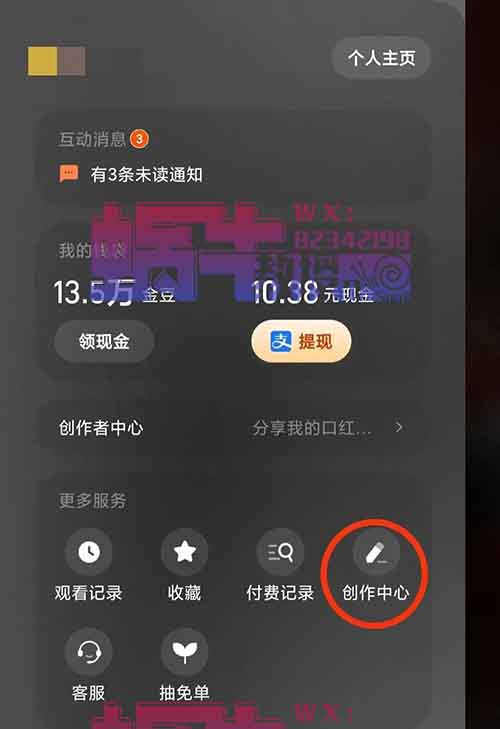 单号月入10000+！万次播放一百块，二创也行可放大操作