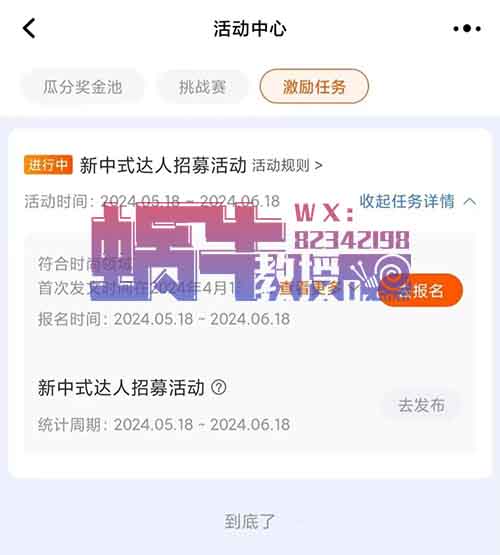 单号月入10000+！万次播放一百块，二创也行可放大操作