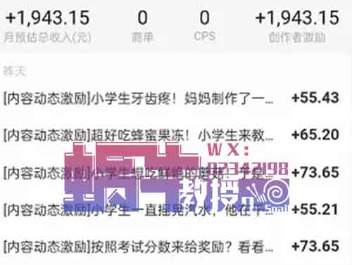 单号月入10000+！万次播放一百块，二创也行可放大操作