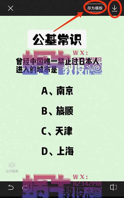 小红书商单升级玩法，知识账号。新手小白也可以快速变现！