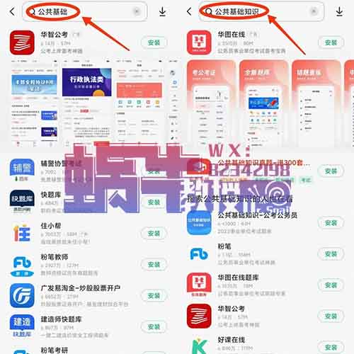 小红书商单升级玩法，知识账号。新手小白也可以快速变现！