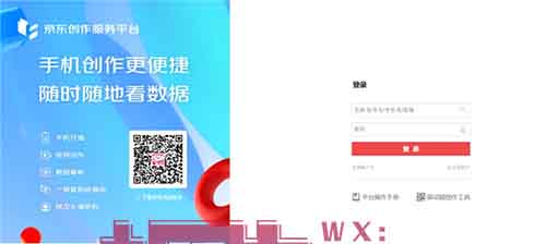 京东短视频带货项目，几分钟一条，单日收益1000+