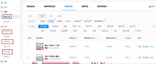 京东短视频带货项目，几分钟一条，单日收益1000+