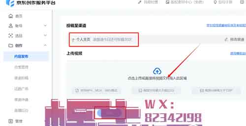 京东短视频带货项目，几分钟一条，单日收益1000+
