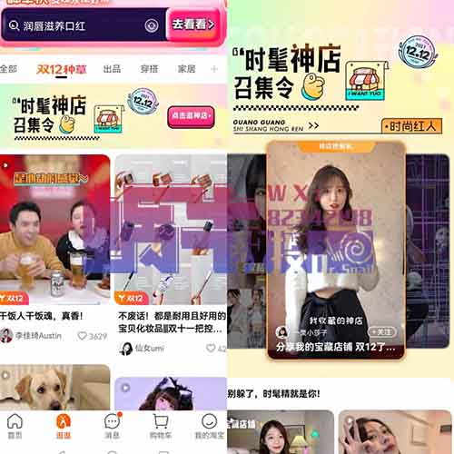 在淘宝逛逛上做短视频搬运工,新手小白每天也能赚200+