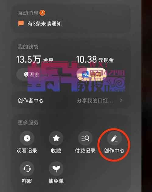 在淘宝逛逛上做短视频搬运工,新手小白每天也能赚200+