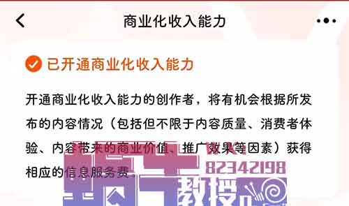 在淘宝逛逛上做短视频搬运工,新手小白每天也能赚200+