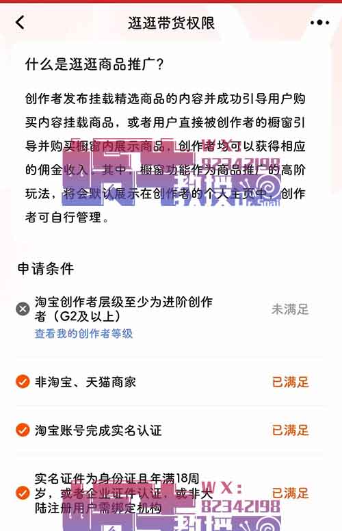 在淘宝逛逛上做短视频搬运工,新手小白每天也能赚200+