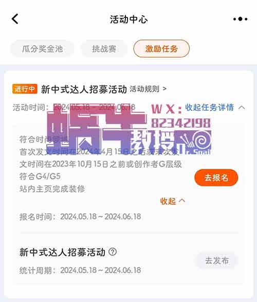 在淘宝逛逛上做短视频搬运工,新手小白每天也能赚200+