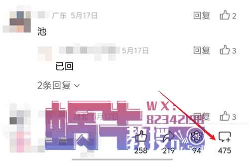 公众号流量主，老项目新玩法，条条10w+闷声搞钱一天几千，保姆式拆解