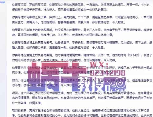 3分钟一个原创作品，超详细全新无脑玩法