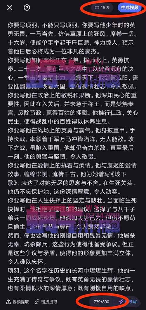 3分钟一个原创作品，超详细全新无脑玩法