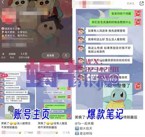 聊天记录也可以做到月入五六千
